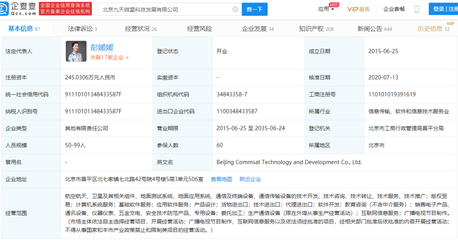 國內(nèi)首個民營衛(wèi)星工廠開建，年產(chǎn)超100顆百公斤級衛(wèi)星彰顯商業(yè)航天新突破